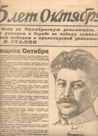  : 1 7.11.1932.jpg