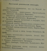 Прикрепленный файл: photo_2022-11-08_01-22-24.jpg