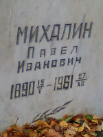 IMG_0384.jpg, 175804 