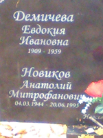 IMG_0460.jpg, 183467 