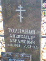  : IMG_0488.jpg