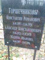IMG_0499.jpg, 519196 