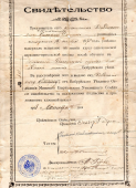  : 1908   .    .  .jpg
