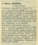 5.jpg, 162928 