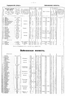 000199_000009_003739130-148.jpg, 214361 