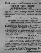 Screenshot_25.jpg, 160149 