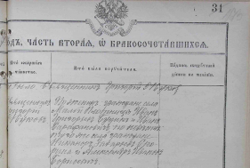 razumowski2.jpg, 150758 