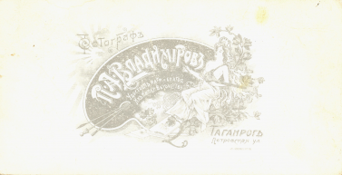 1926_InTaganrog_Yakov&Blyuma_2___02.jpg, 680161 