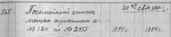 330_1_565.png, 239521 