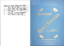  :   .  1897 .JPG