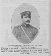  :  . . - .  1906 .JPG
