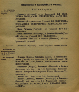 1917 12.jpg, 495745 