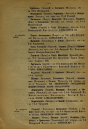 1917 13.jpg, 405813 