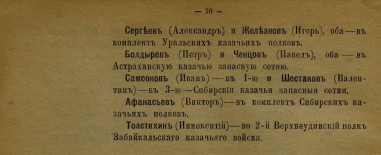 1917 17.jpg, 165785 