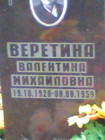 IMG_0575.jpg, 199076 