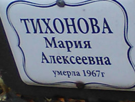 IMG_0576.jpg, 285198 