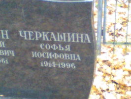 IMG_0654.jpg, 374036 