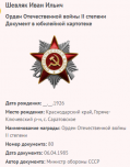   .png, 48791 