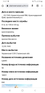  : Screenshot_20221113-193701_Chrome.jpg