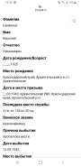 Screenshot_20221113-193643_Chrome.jpg, 283323 