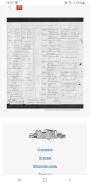 Screenshot_20221113-193739_Chrome.jpg, 686082 