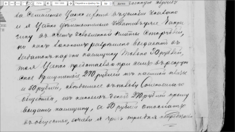 RekrutTsapko_2 2022-11-13 12-09-57.png, 756832 