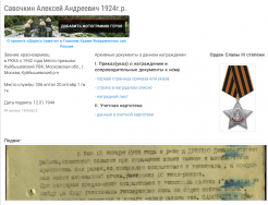   3 .png, 612350 