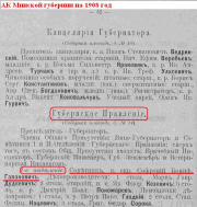  :   1908.jpg