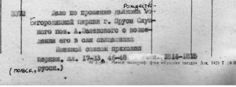  : 136-1-3372    .JPG