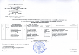  : 1616-2022 ( ..) (4)  .jpg
