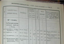  : 110-111     1  - 2 _1859.JPG