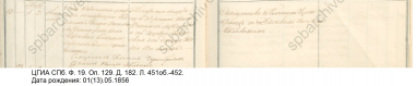  :   1856 .jpg
