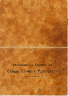 1930_01_01__01011930_1.jpg, 913495 