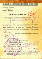 1930_01_01__01011930_2.jpg, 862741 