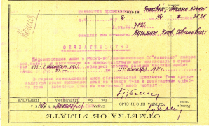 1929_10_12__12101929.jpg, 984800 