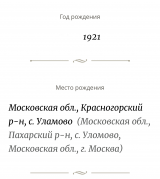  : 57FD2896-05E6-47D6-9F5B-146B17223940.jpeg
