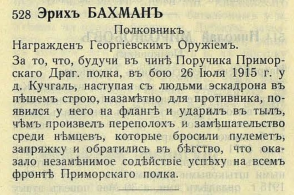81.jpg, 175443 