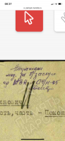 : BA951422-5487-4BE3-9F2E-5389B733F171.png