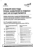 : IMG_6469.PNG