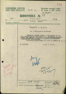  : 04.08.1945       1  .jpg