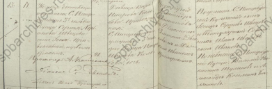 1851-19-124-732-558-559.jpg, 132977 