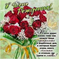  : 1647946224_1-damion-club-p-pozdravleniya-s-dnem-rozhdeniya-zhenshchin-1.jpg