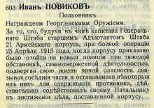 3.jpg, 209547 
