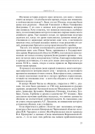 Screenshot_20221026_184750.jpg, 598048 