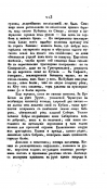 5...,1825_Ch_2__5-8_0306.jpg, 170872 