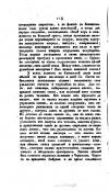 6.1825_Ch_2__5-8_0307.jpg, 191020 