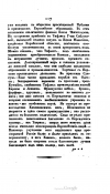 9.1825_Ch_2__5-8_0310.jpg, 160533 