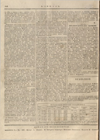  : 4.Kavkaz_1853_N34.jpg