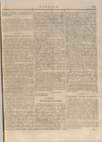 3.Kavkaz_1853_N34.jpg, 94510 