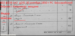 Screenshot_81850  .png, 712908 